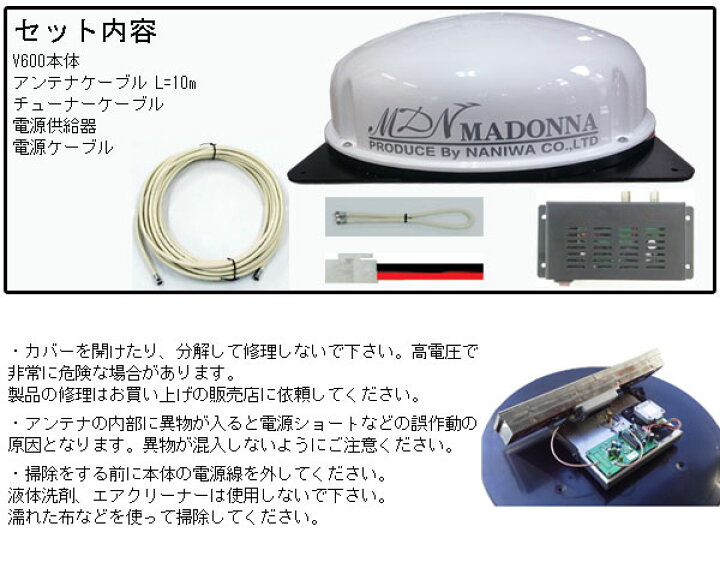 楽天市場】車載用 自動追尾式 BS/110°CSデジタル 衛星放送受信アンテナ 