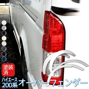 タイヤカバー 塗装 車用エアロパーツの人気商品 通販 価格比較 価格 Com
