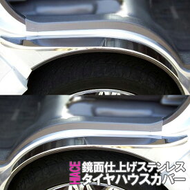 楽天市場 ハイエース 0系 ワイド タイヤカバー タイヤ ホイール 車用品 車用品 バイク用品の通販