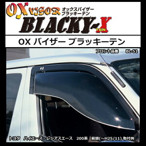 BLACKY-X@ubL[e nCG[X 200n 1^ 2^ 3^ IbNXoCU[ @BL-51@nCG[X@WAXG[X