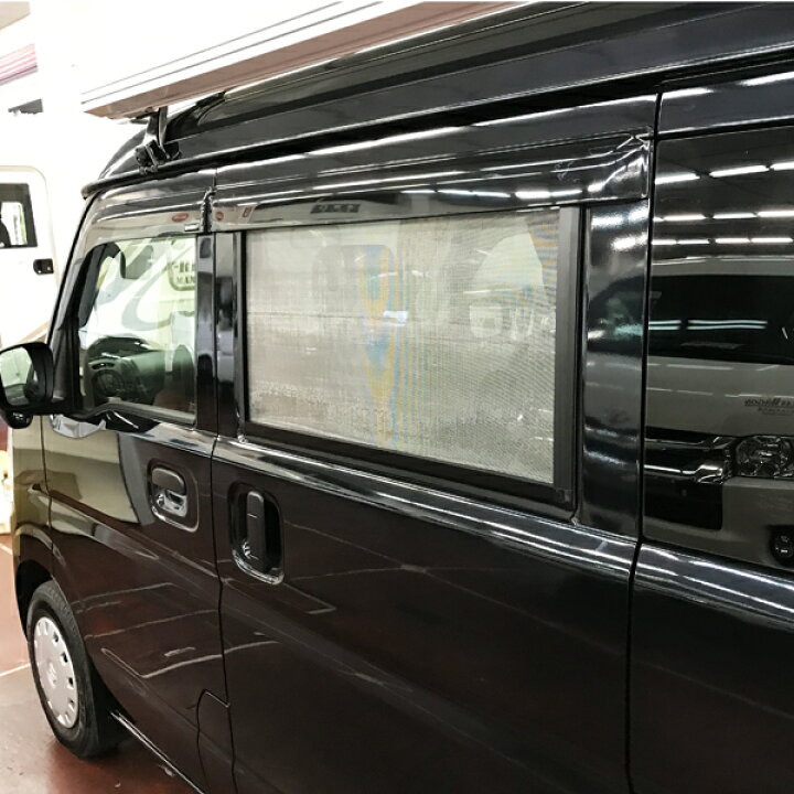 楽天市場】車用網戸 銀黒 カーアミド 車網戸 左右セット プライバシー 