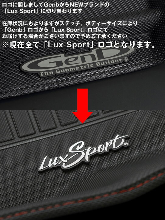 楽天市場】Genb 玄武 ハイエース TRH KDH200系 標準ボディ 