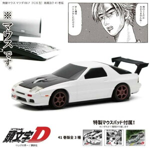 wDx FC41ŁizCgj }EX  }c_ RX-7 (FC3S^) 41ver. CjVD mazda