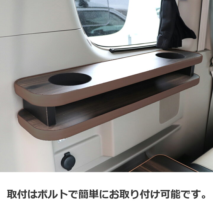 楽天市場】テーブル＆リア用ドリンクホルダー 3点セット リアシート 