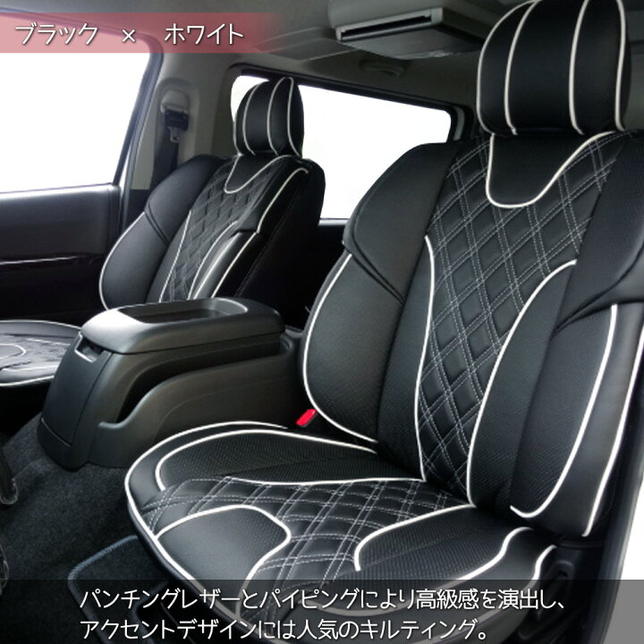 楽天市場】【フルセット】 NV350 キャラバン E26 高級欧州車 デザイン 