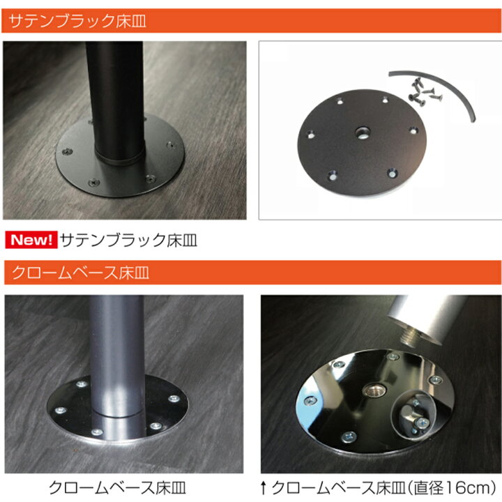 楽天市場】昇降式 テーブルポール キット レガンス LEGANCE 