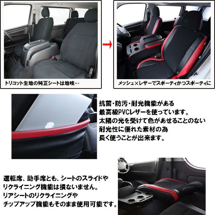 楽天市場】【フルセット】 ハイエース 200系 1型 2型 3型 4型 前期 