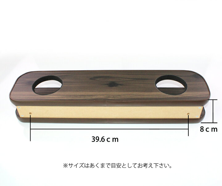 楽天市場】テーブル＆リア用ドリンクホルダー 3点セット リアシート 