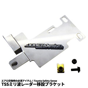 TSS~g[_[ڐ݃uPbg Toyota Safety Sense MAX-T1 MAX-T2 GA iS@\ JOKER DESIGN W[J[fUC ZT[ dqp[c JX^ nCG[X 200n 4^ 5^