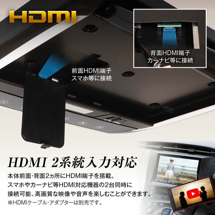 楽天市場 13 3インチ フリップダウンモニター ハイエース0系 Hdmi Microsd Usb対応 増設 大画面 ミラーリング スマホ対応 リア モニター 折り畳み 車種専用取付キット付属 Fl1333 Set3 昌騰 Mdnマドンナ