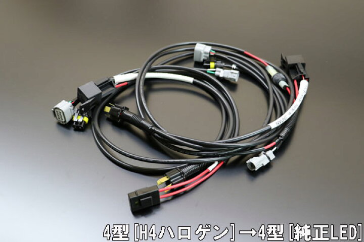 楽天市場】ハイエース 200系 4型 [H4ハロゲン] → 4型 [純正LED 
