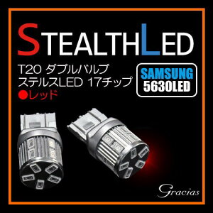���Y12V�ԗp S25 �_�u�� �X�e���X LED�o���u 17�`�b�v ���b�h �d�� ���� �V�t�g�p�l�� LED �����v �C���e���A LE25W-04-17R gracias �O���V�A�X