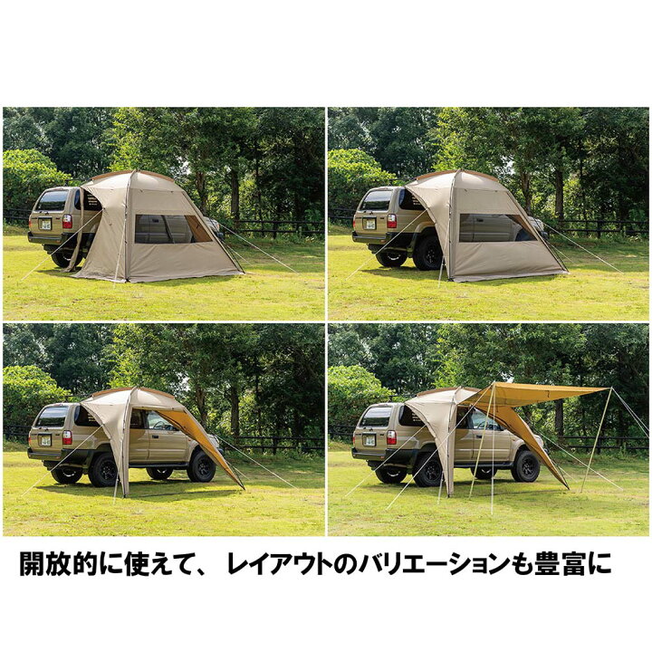 楽天市場】カーサイドシェルター T/C 小川キャンパル OGAWA CAMPAL 