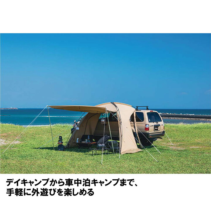 楽天市場】カーサイドシェルター T/C 小川キャンパル OGAWA CAMPAL 
