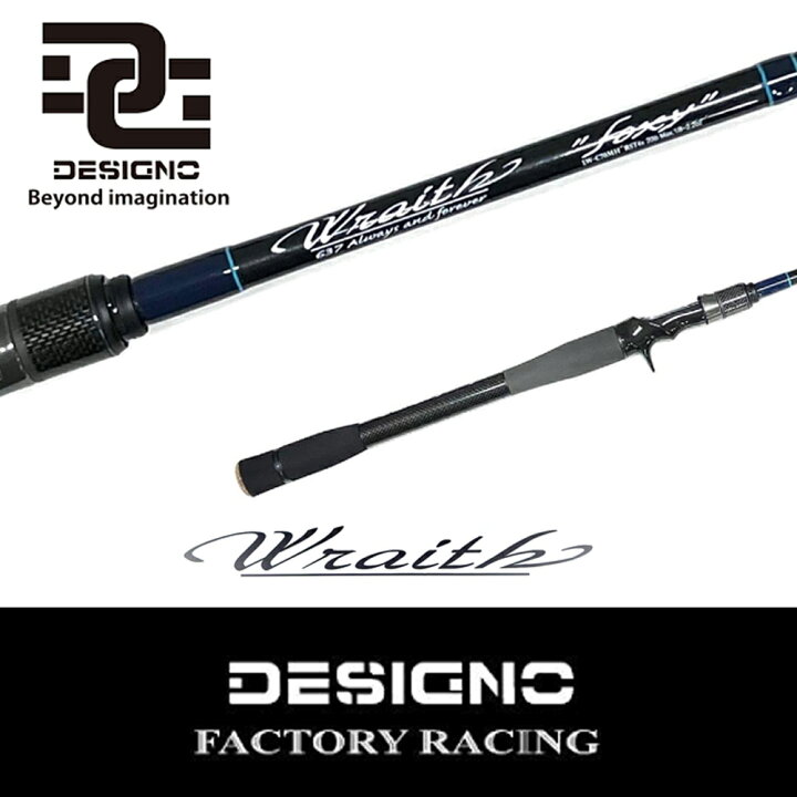 楽天市場】デジーノ レイス フォクシー LW-C70MH- RST4s DESIGNO 