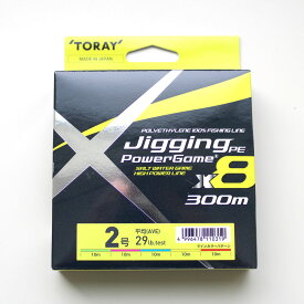ジギングPEパワーゲーム 300m 29lb 2号 東レ　JIGGING PE POWER GAME ライン ジギング TORAY 浜田商会
