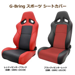 G-Bring X|[c V[gJo[ RECARO SR-7Fp@GBRC-101CR
