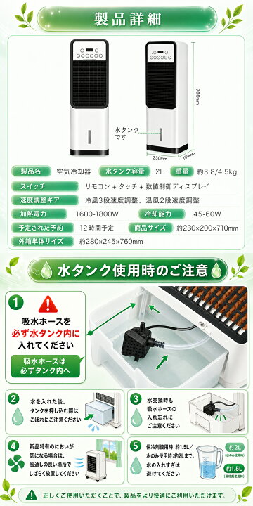 楽天市場】【楽天1位☆2026年新登場☆冬夏両用】冷風機 扇風機 冷風扇 