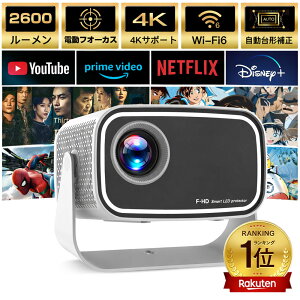 �y2026�N�V�o�� �� ���Ԃł��N�������z�v���W�F�N�^�[ �ƒ�p 1080P&4K�Ή� 26000LM���P�x �V�䓊�e ������`�␳ AndroidTV���� Wi-Fi6 Bluetooth Netflix/YouTube���� �X�}�z�ڑ��Ή� ���^ �É��݌v HDMI�P�[