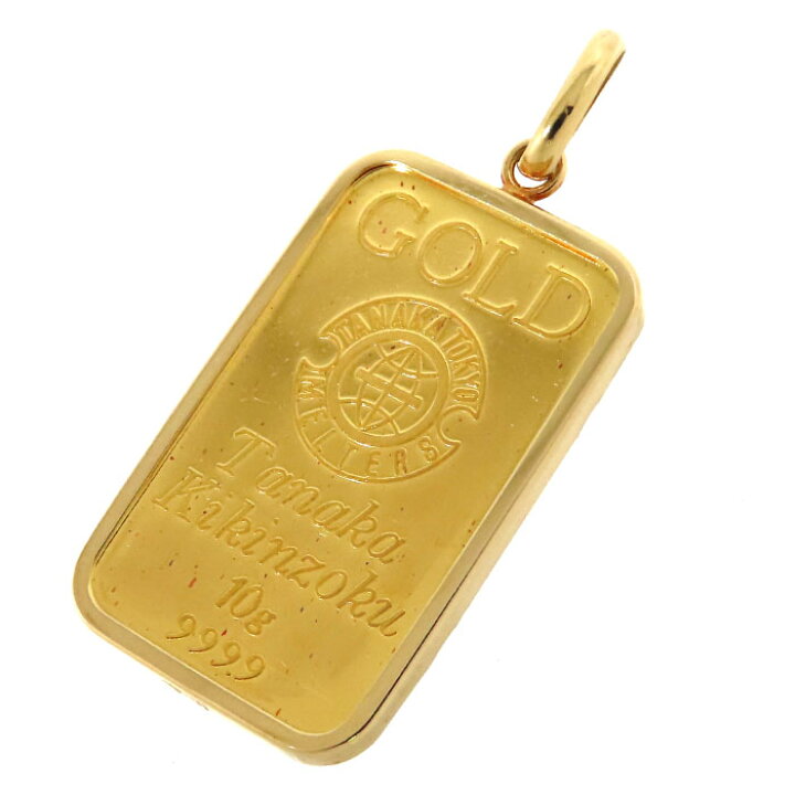 楽天市場】インゴット ペンダント トップ K24 K18 田中貴金属 純金 10g 
