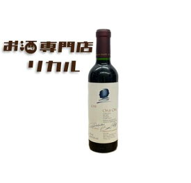 【送料無料】オーパス・ワン 2015 750ml アメリカ カリフォルニアワイン 赤ワイン Opus One ギフトワイン 高級ワイン