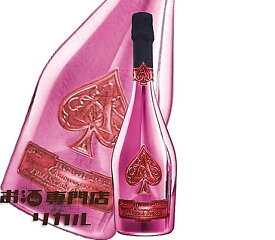 【送料無料】 アルマン・ド・ブリニャック ロゼ ピンク 750ml 正規品 アルマンド シャンパン ギフトシャンパン 記念日 インスタ映え 高級シャンパン キャバクラ 人気シャンパン 定番シャンパン 正月 母の日 父の日 お中元 お歳暮 クリスマス 誕生日 バースデー