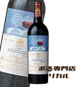 yzVg[ [g [gVg Chateau Mouton Rothschild 2014 750ml {h[ 5Vg[ ԃC MtgC C uS[jC  ̓ ̓  Ε N