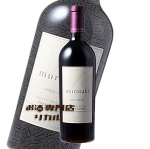 yz KENZO ESTATE P][GXe[g murasaki  TL ނ炳 750ml AJ JtHjAC ԃC MtgC C  ̓ ̓  Ε NX}