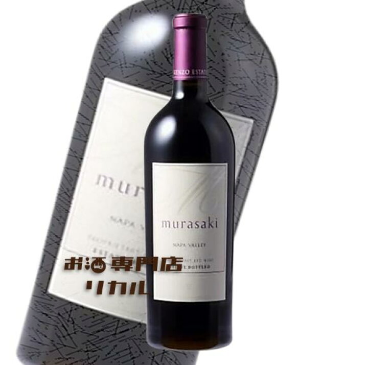楽天市場】【送料無料】 KENZO ESTATE ケンゾーエステート murasaki 紫 