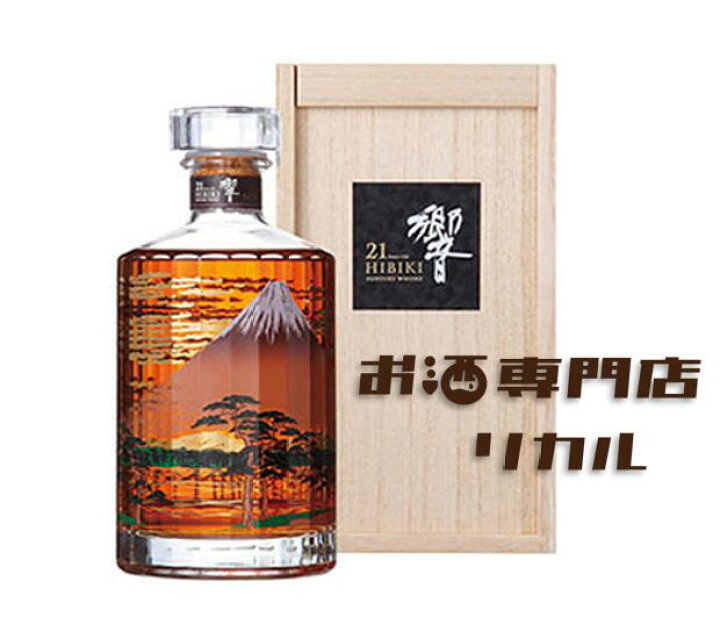 楽天市場】【送料無料】サントリー HIBIKI 響 21年 意匠ボトル 富士 