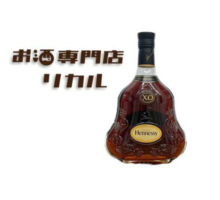楽天市場】【送料無料】ヘネシー XO 黒キャップ 現行品 700ml MHD正規 