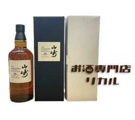 【送料無料】サントリー YAMAZAKI 山崎 25年 新型 シングルモルト 700ml 白箱付き完備品 正規品 高級ウイスキー yamazaki ジャパニーズウイスキー ギフト プレゼント 人気ウイスキー 日本ウイスキー ※酒販免許をお持ちでない場合は愛知県限定発送になります。