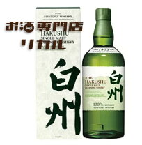 楽天市場】サントリー 白州 1973の通販