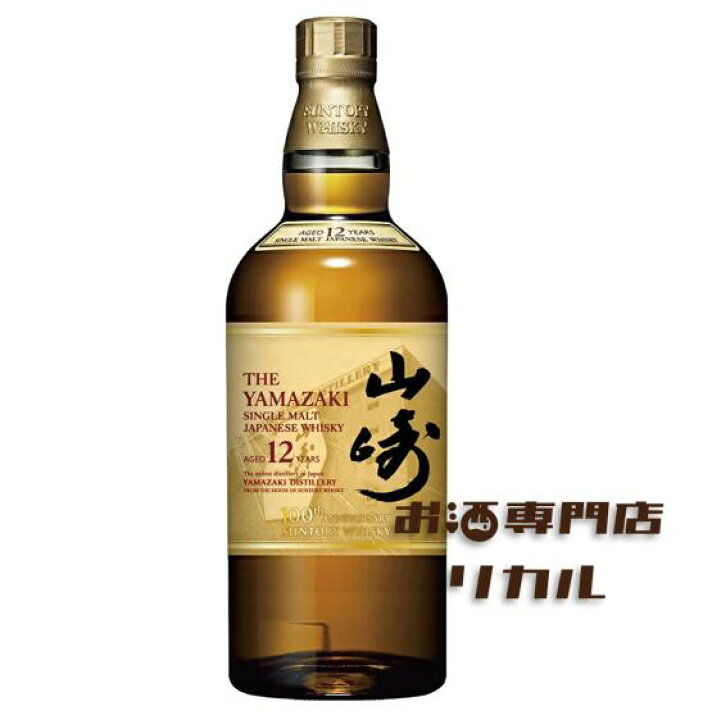 楽天市場】【送料無料】サントリー YAMAZAKI 山崎 12年 シングルモルト 