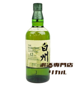 【送料無料】サントリー HAKUSHU 白州 12年 シングルモルト 100周年記念ラベル 700ml 正規品 高級 ジャパニーズウイスキー ギフト プレゼント 人気 日本 正月 母の日 父の日 お中元 お歳暮 クリス