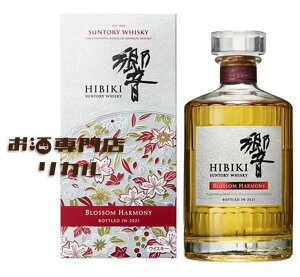 �y���������z�T���g���[ HIBIKI �� �u���b�T���n�[���j�[ 2021 700ml �� ���K�i ���� �W���p�j�[�Y�E�C�X�L�[ �M�t�g �v���[���g �l�C ���{ ���� ��̓� ���̓� ������ ���Ε� �N���X�}�X �a���� 