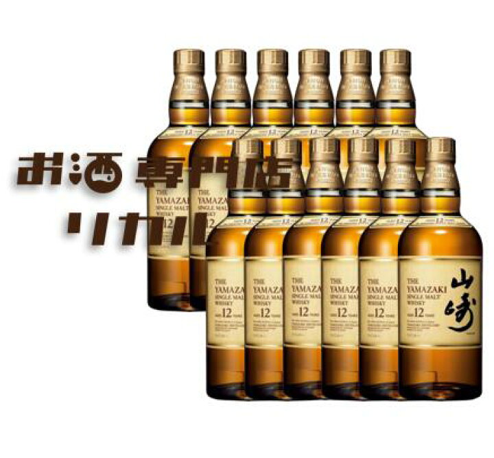 楽天市場】【送料無料】サントリー YAMAZAKI 山崎 12年 シングルモルト  