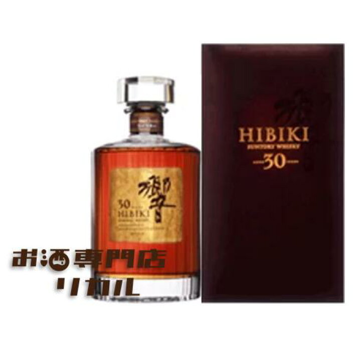 楽天市場】【送料無料】サントリー HIBIKI 響 30年 700ml 白箱付 正規 
