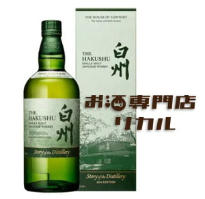 yzTg[ HAKUSHU B Story of the Distillery Xg[[EIuEUEfBXeB[ 2024   Wpj[YECXL[ Mtg v[g lC  ̓ ̓  