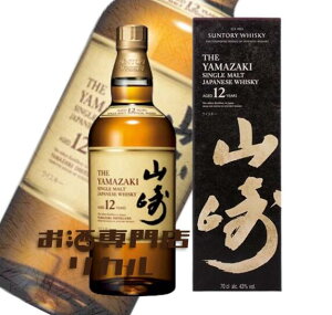 yzTg[ YAMAZAKI R 12N VOg 700ml  Ki  Wpj[YECXL[ Mtg v[g lC {  ̓ ̓  Ε NX}X a 