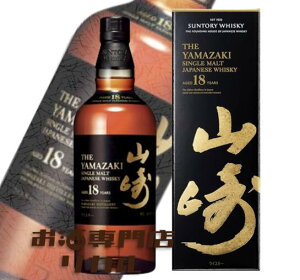 yzTg[ YAMAZAKI R 18N VOg 700ml  Ki  Wpj[YECXL[ Mtg v[g lC {  ̓ ̓  Ε NX}X a 