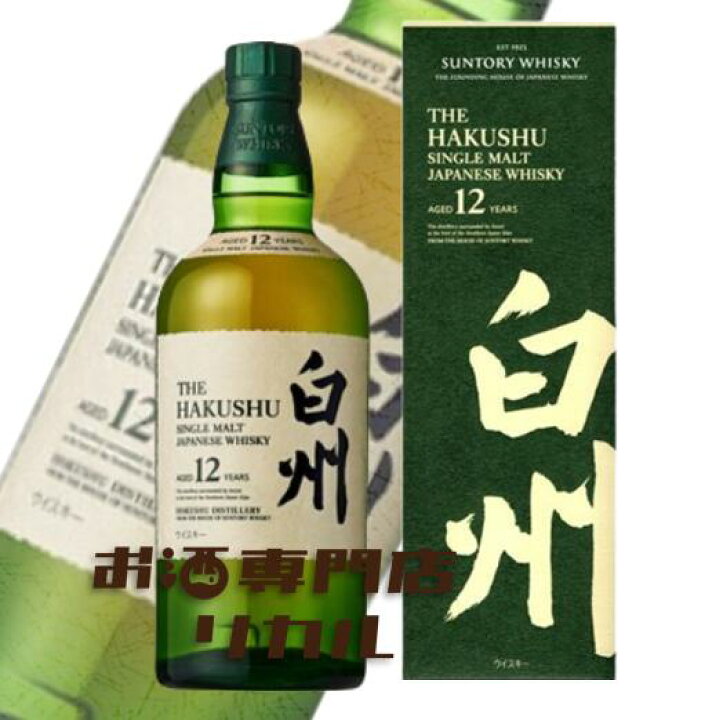 楽天市場】【送料無料】サントリー HAKUSHU 白州 12年 シングルモルト 