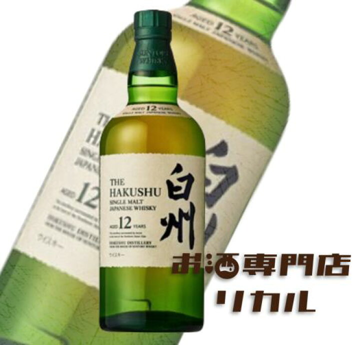 楽天市場】【送料無料】サントリー HAKUSHU 白州 12年 シングルモルト 