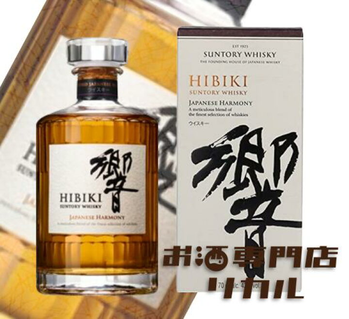 楽天市場】【送料無料】サントリー HIBIKI 響 ジャパニーズハーモニー 
