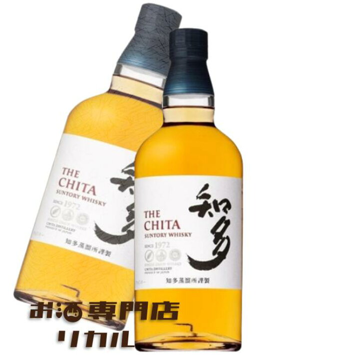 楽天市場】【送料無料】サントリー CHITA 知多 700ml 正規品 高級  