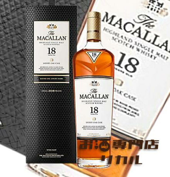 楽天市場】【送料無料】ザ マッカラン 18年 シェリー オーク カスク  