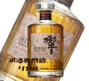 yzTg[ HIBIKI  BC u_[Y`CX 700ml Ki  Wpj[YECXL[ Mtg v[g lC {  ̓ ̓  Ε NX}X a 
