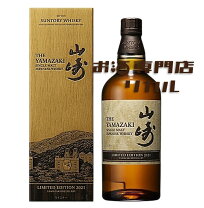 楽天市場】山崎 LIMITED EDITION 2022の通販