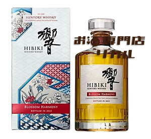 yzTg[ HIBIKI  ubTn[j[ 2022 700ml  Ki  Wpj[YECXL[ Mtg v[g lC {  ̓ ̓  Ε NX}X a 