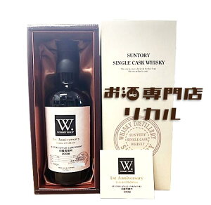 yzTg[ R ECXL[VbvW. 1NLO VF[obg 1998-2011 700ml t  Wpj[YECXL[ Mtg v[g lC {  ̓ ̓ 